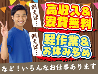 株式会社平山 山梨支店(山梨県韮崎市/清掃)_3
