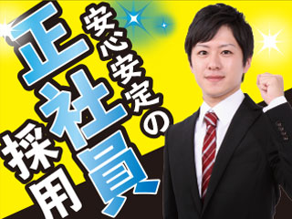 株式会社平山 山梨支店(山梨県中巨摩郡昭和町/製造・加工・組立・整備)_2