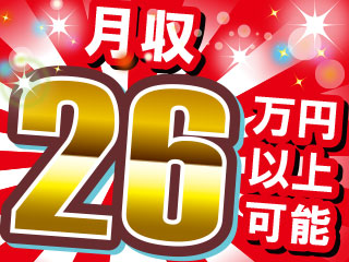 株式会社平山 山梨支店(山梨県北杜市/梱包・検品・仕分・商品管理)_2