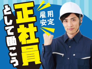 株式会社平山 山梨支店(山梨県中巨摩郡昭和町/製造・加工・組立・整備)_2