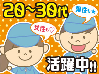 株式会社平山 山梨支店(長野県諏訪郡富士見町/梱包・検品・仕分・商品管理)_3