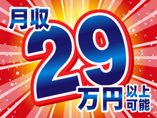 株式会社平山 山梨支店(山梨県富士吉田市/製造・加工・組立・整備)_2