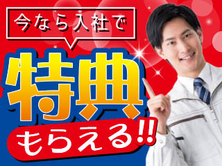 株式会社平山 山梨支店(山梨県中巨摩郡昭和町/梱包・検品・仕分・商品管理)_2