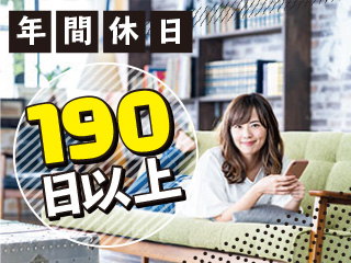 株式会社平山 山梨支店(山梨県南アルプス市/製造・加工・組立・整備)_2