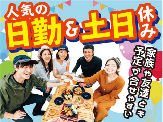 株式会社平山 山梨支店(山梨県韮崎市/製造・加工・組立・整備)_2
