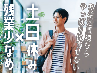 株式会社平山 山梨支店(山梨県南アルプス市/製造・加工・組立・整備)_2