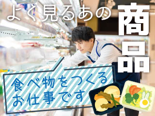 株式会社平山 山梨支店(山梨県西八代郡市川三郷町/レストラン・ファミレス)_2