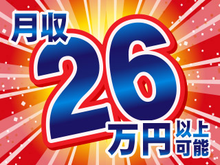 株式会社平山 山梨支店(山梨県南アルプス市/製造・加工・組立・整備)_2