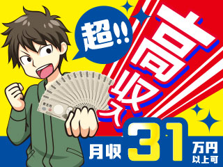株式会社平山 山梨支店(長野県木曽郡上松町/軽作業)_2