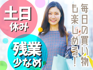 株式会社平山 山梨支店(山梨県韮崎市/梱包・検品・仕分・商品管理)_2