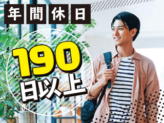株式会社平山 山梨支店(山梨県南アルプス市/製造・加工・組立・整備)_2